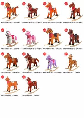 놀기에 Chlidren 승차를 위해 실내 유행 흔들 목마 동물